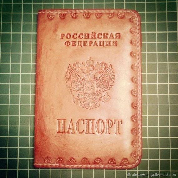 прописка в Рославле